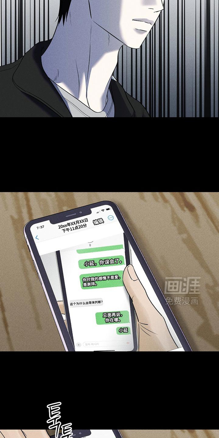 第50章：真刻薄