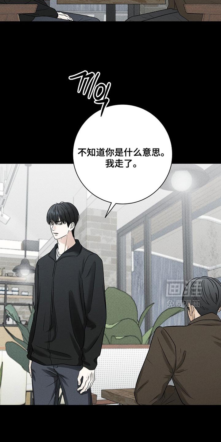 第50章：真刻薄