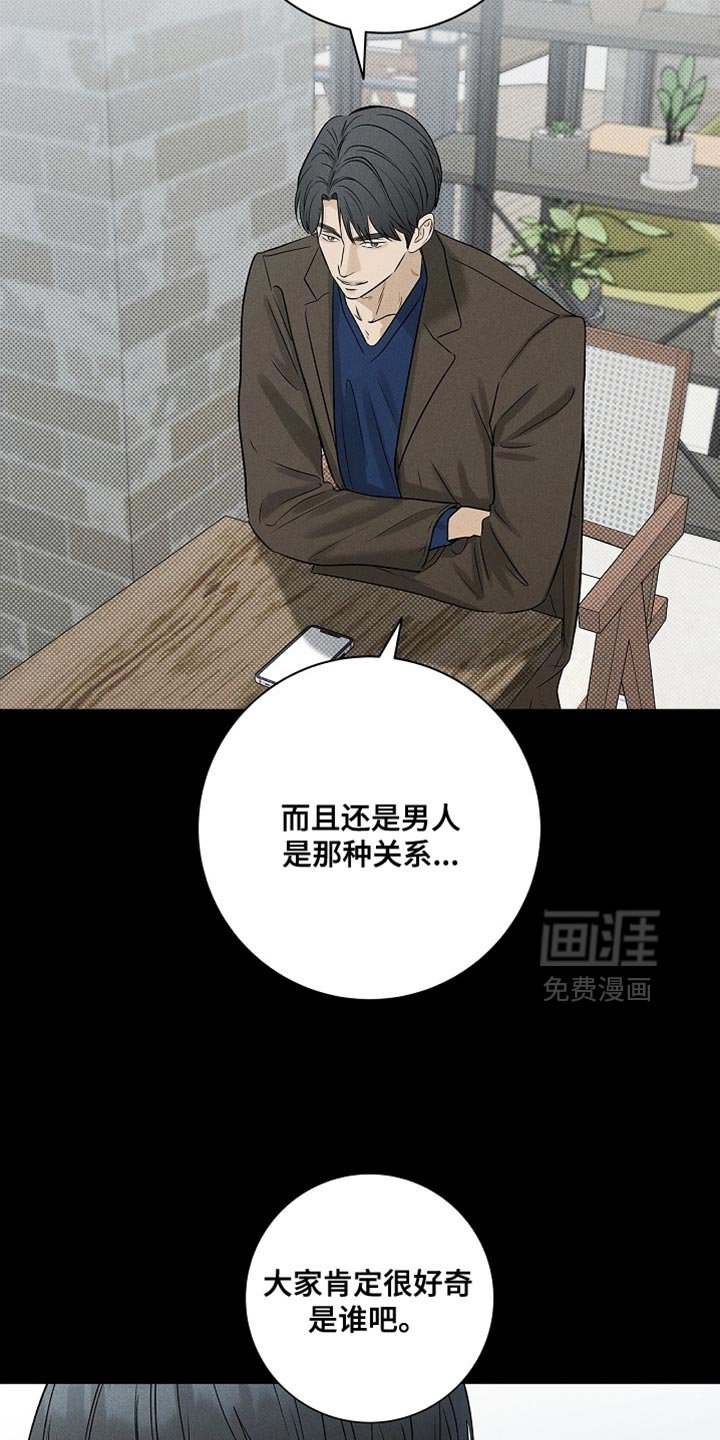 第50章：真刻薄