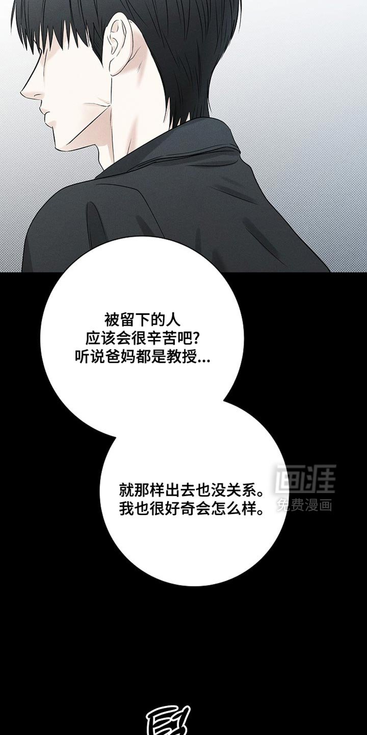 第50章：真刻薄