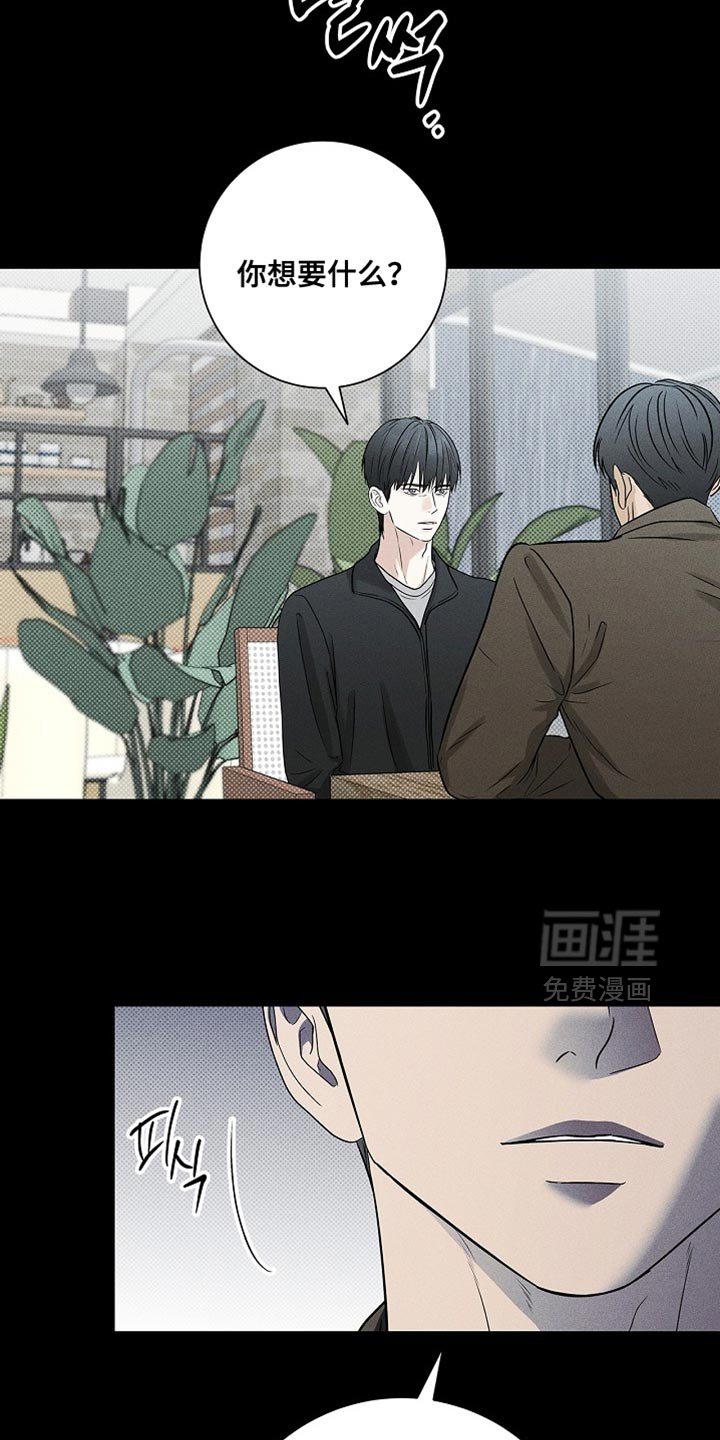 第50章：真刻薄
