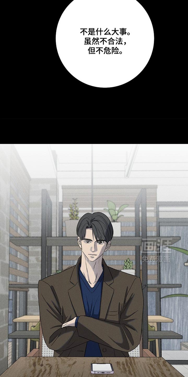 第50章：真刻薄