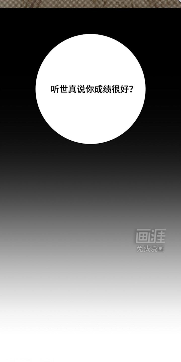 第50章：真刻薄