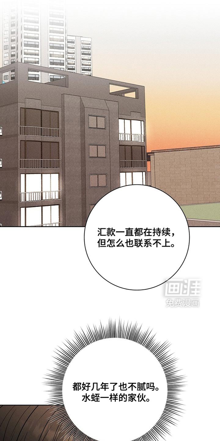 第50章：真刻薄