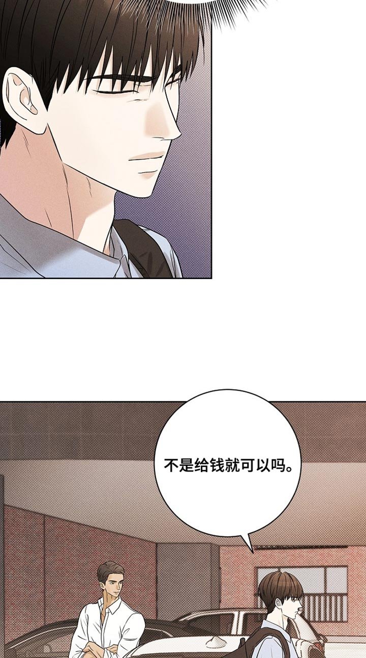 第50章：真刻薄