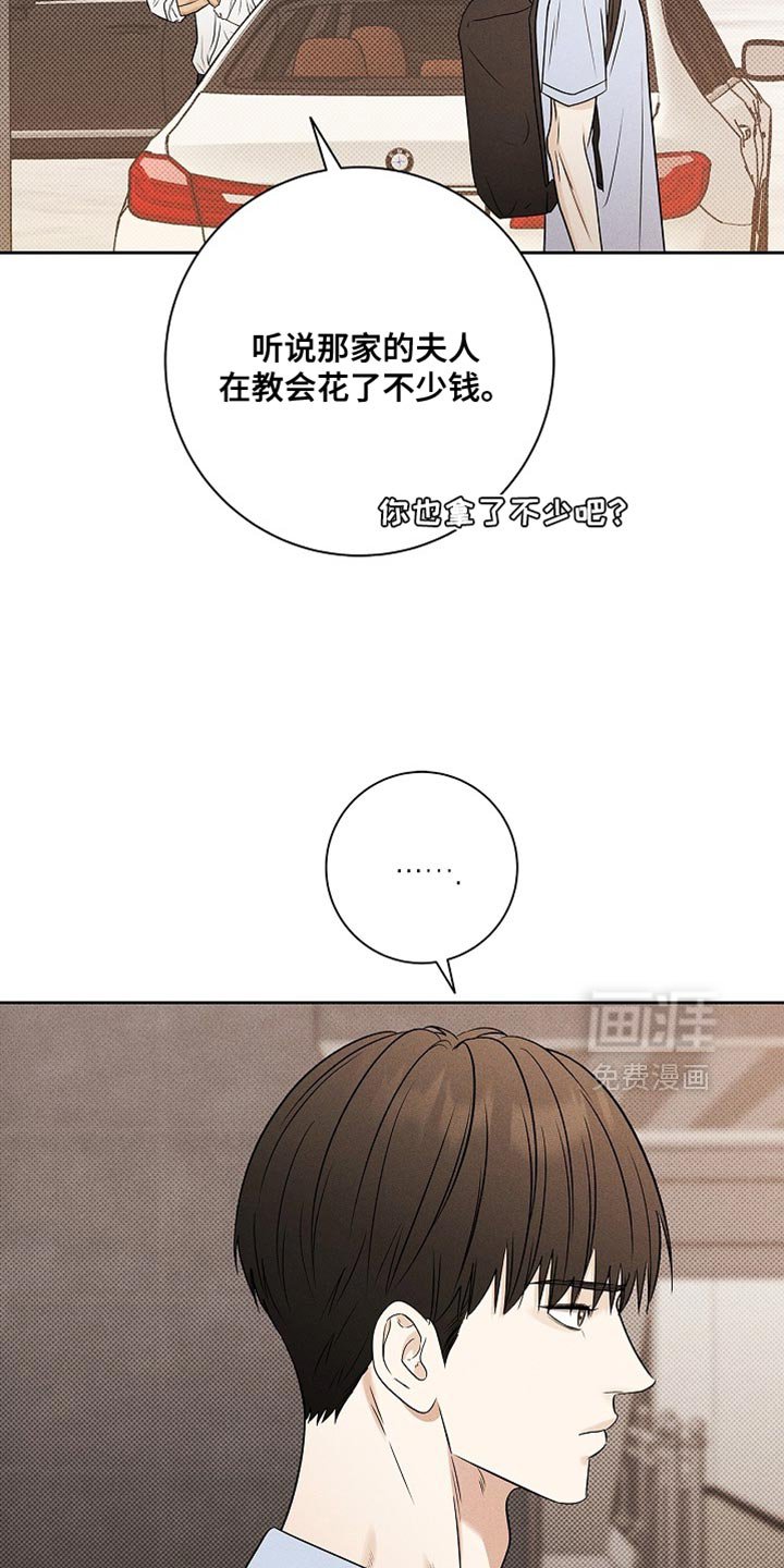 第50章：真刻薄
