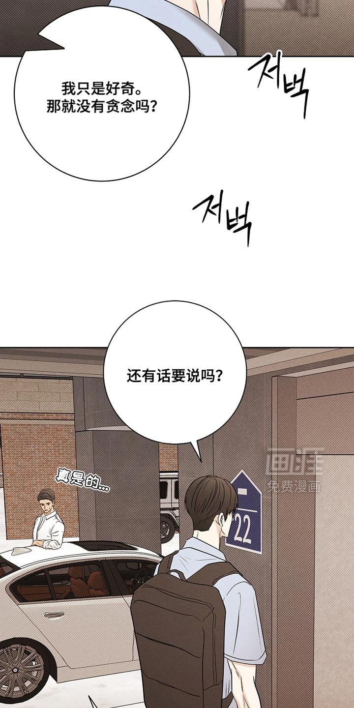 第50章：真刻薄