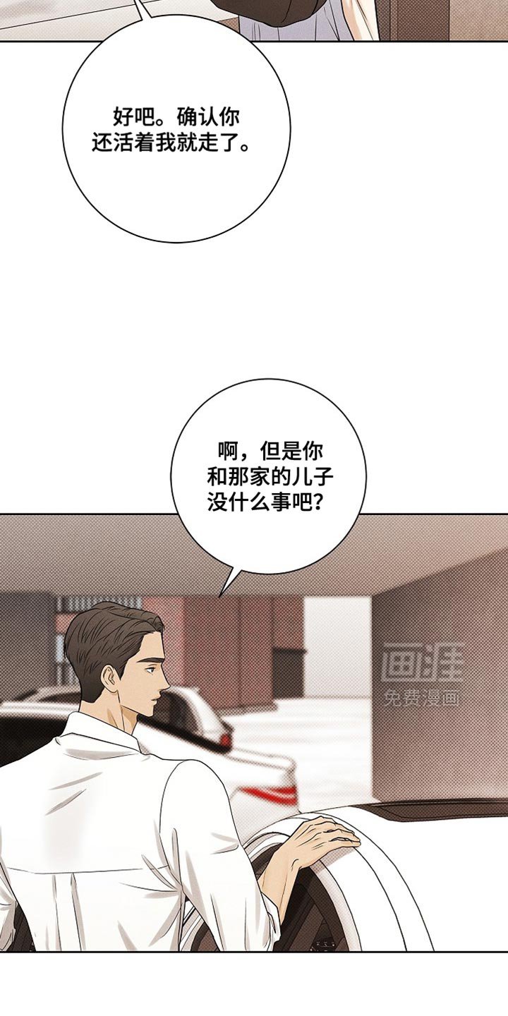 第50章：真刻薄