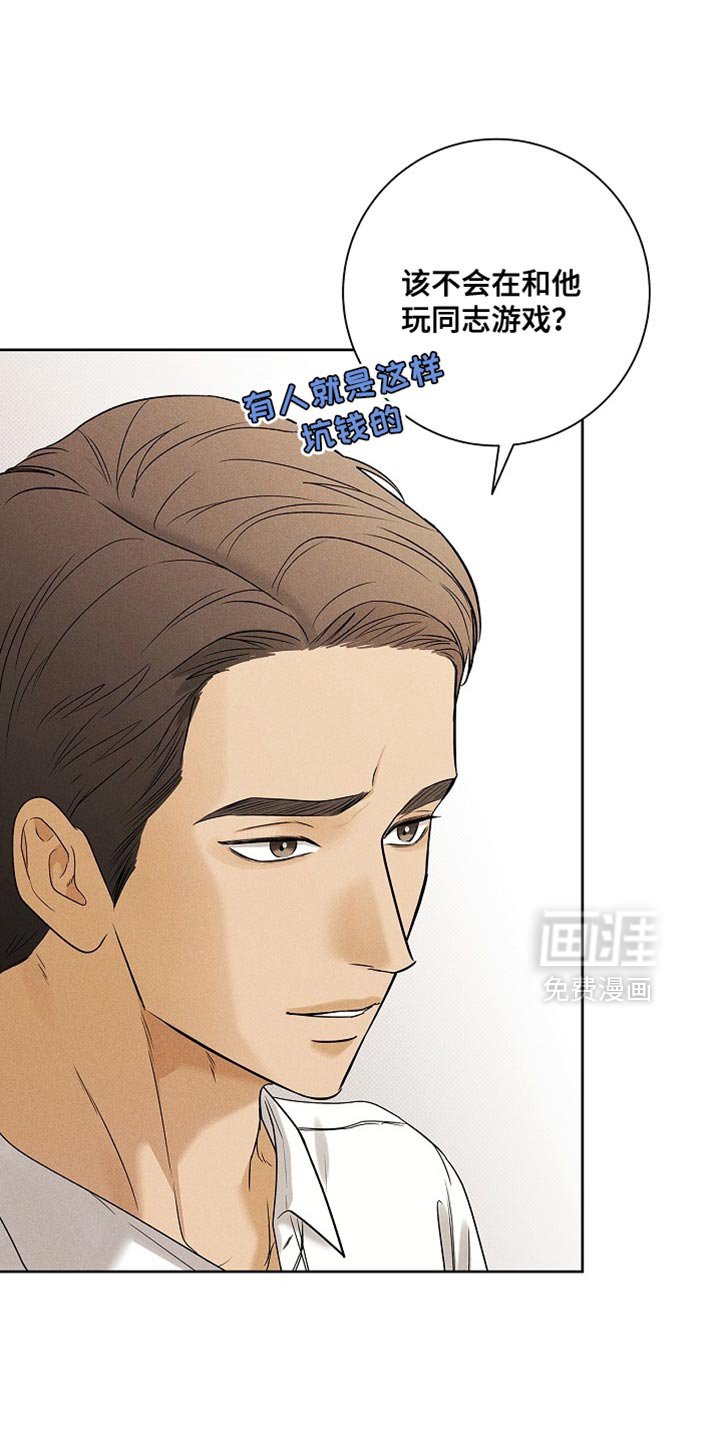 第50章：真刻薄