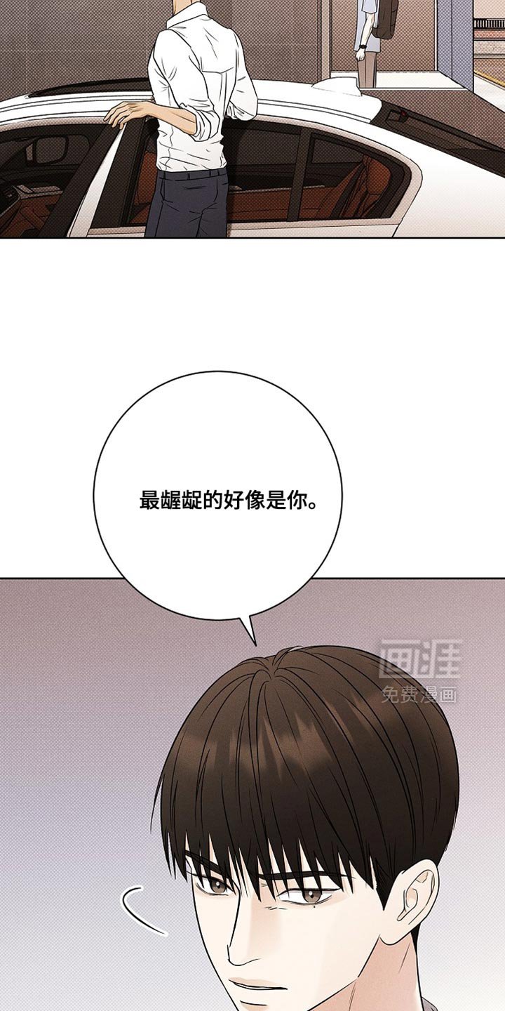 第50章：真刻薄