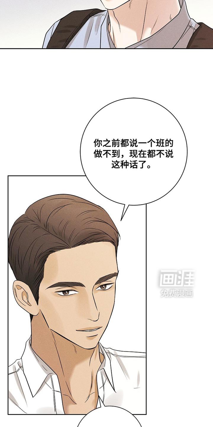 第50章：真刻薄
