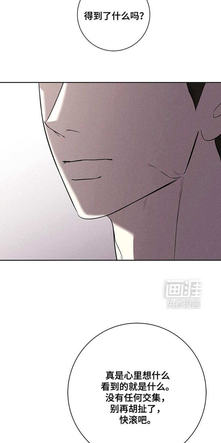 第50章：真刻薄