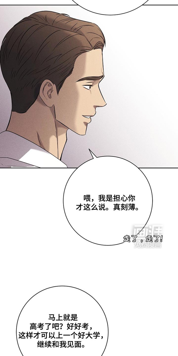 第50章：真刻薄