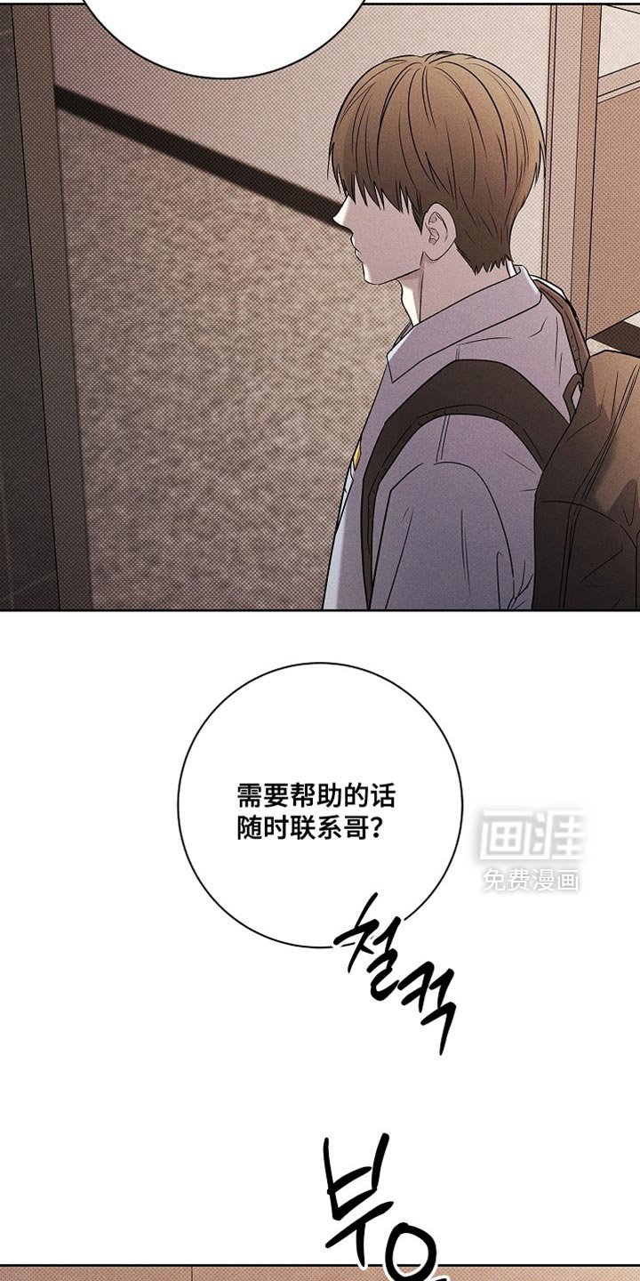第50章：真刻薄