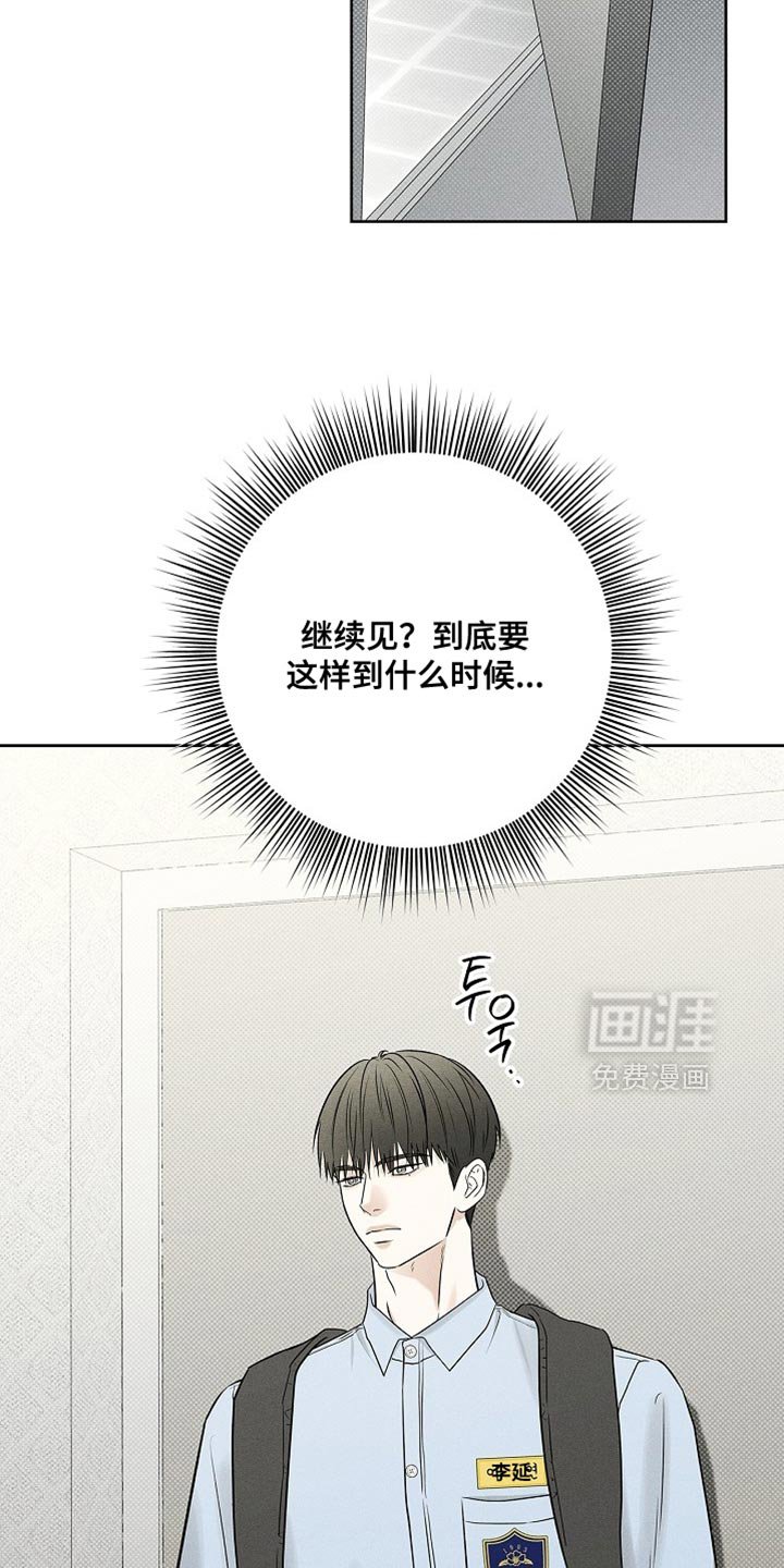 第50章：真刻薄