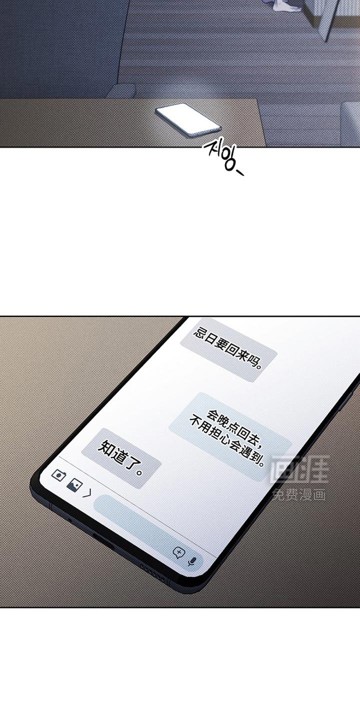 第51章：普通的学生