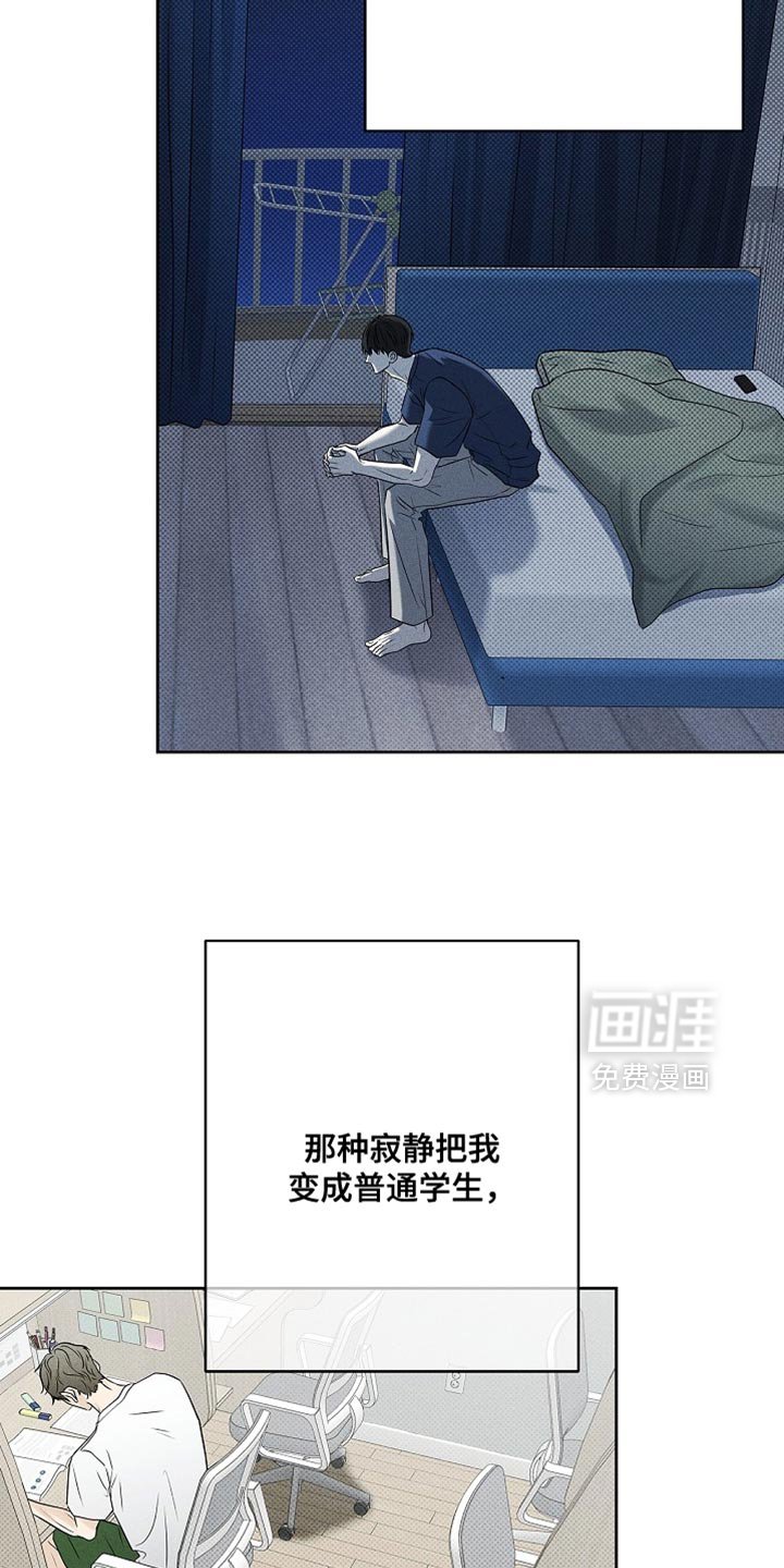 第51章：普通的学生