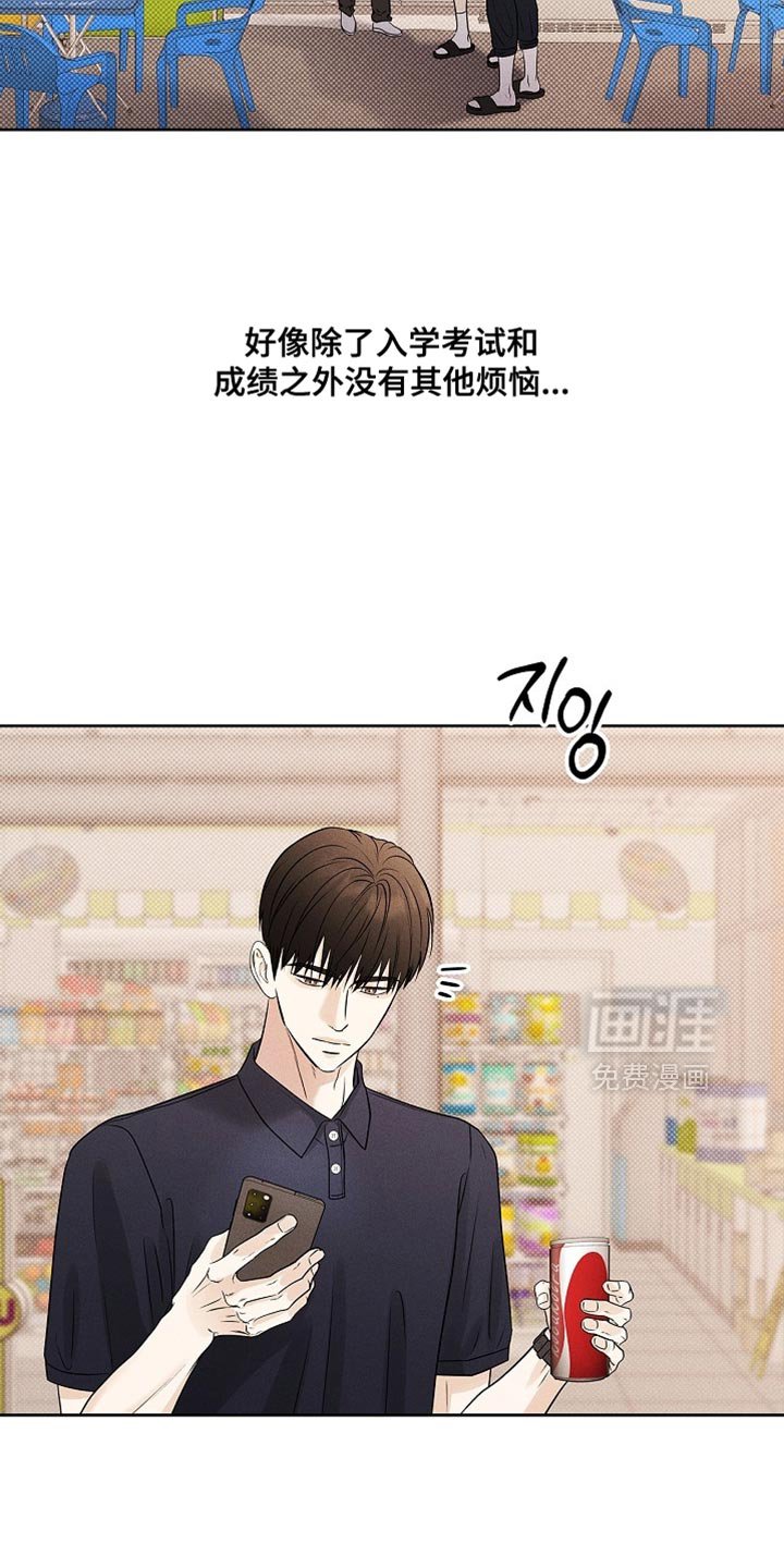 第51章：普通的学生