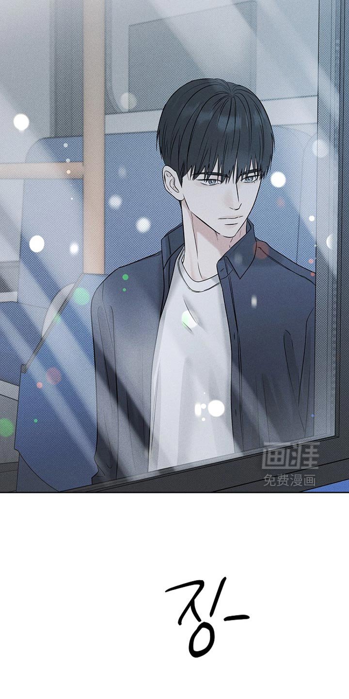 第52章：淋雨
