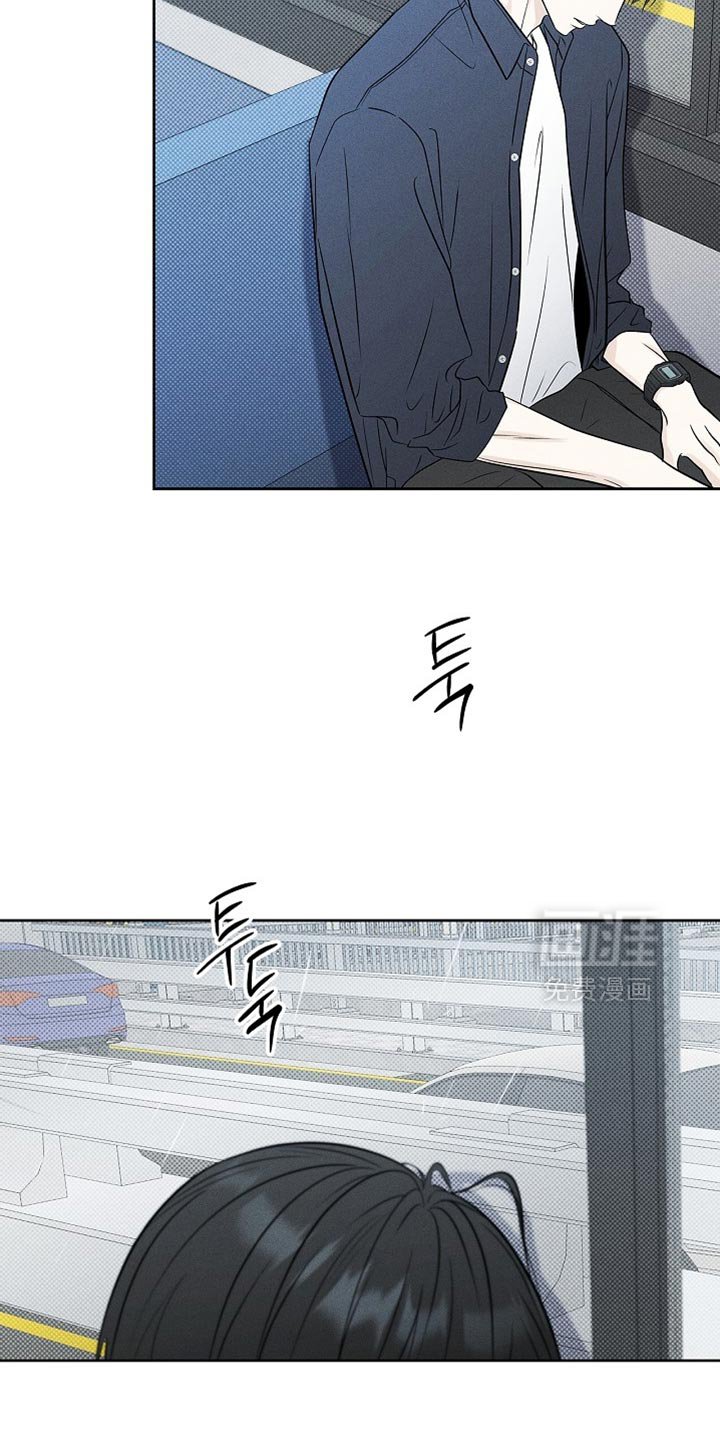 第52章：淋雨