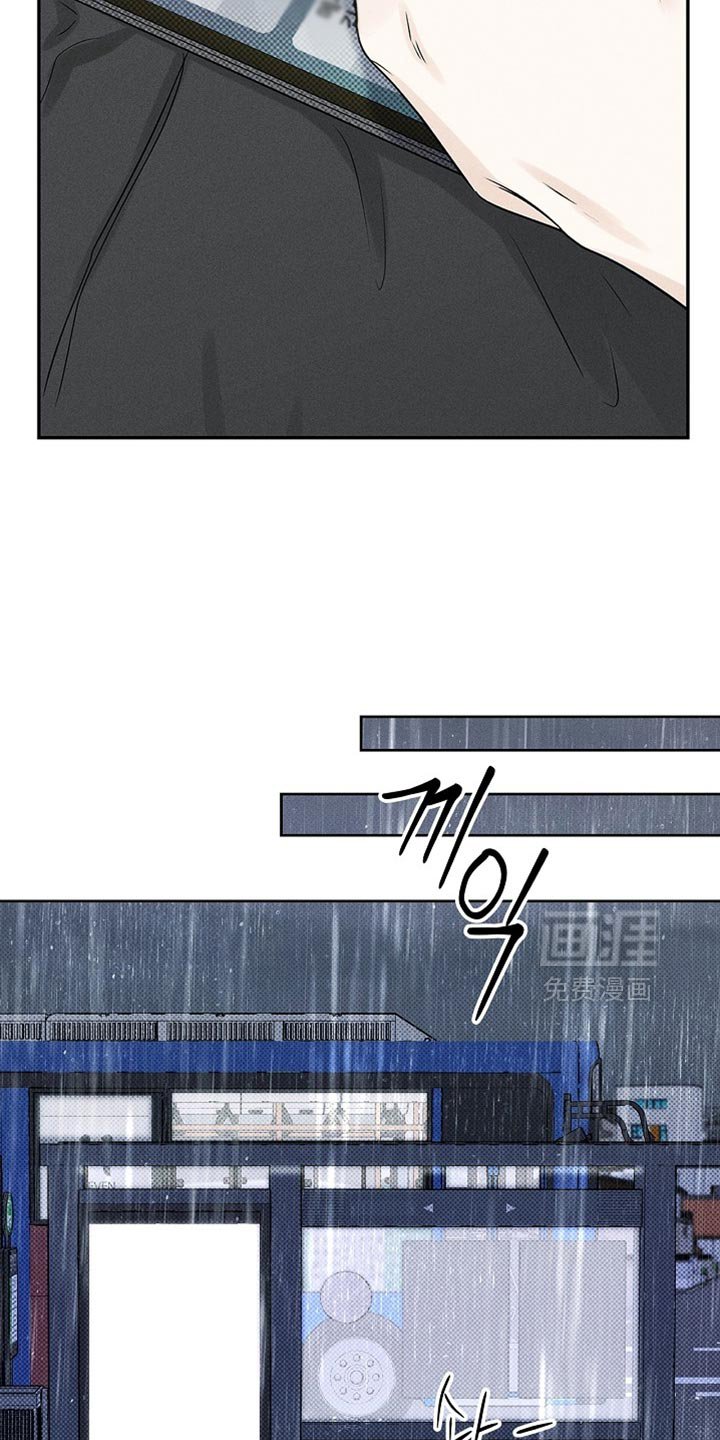 第52章：淋雨