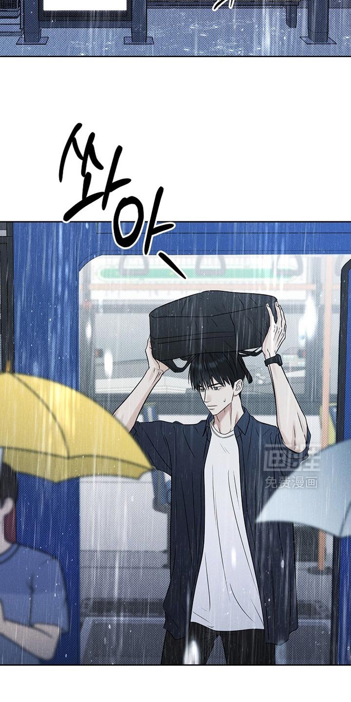 第52章：淋雨