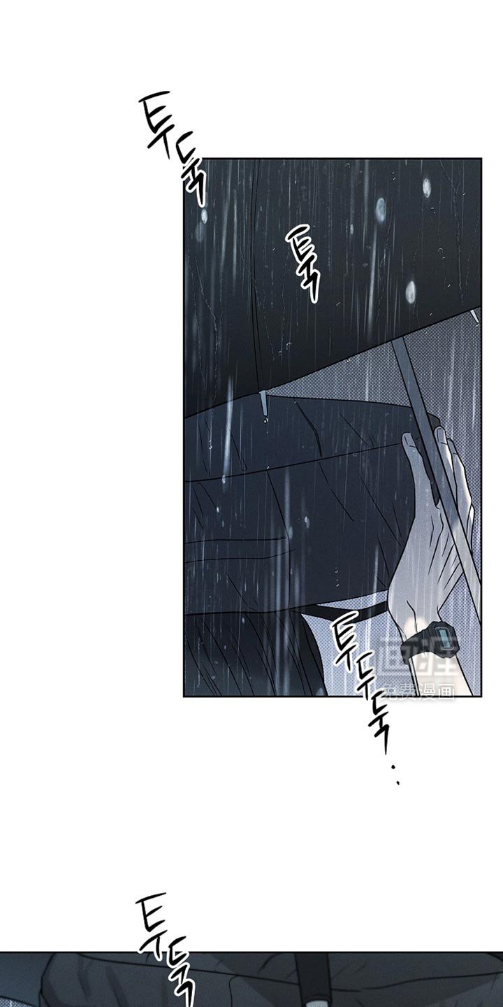 第52章：淋雨