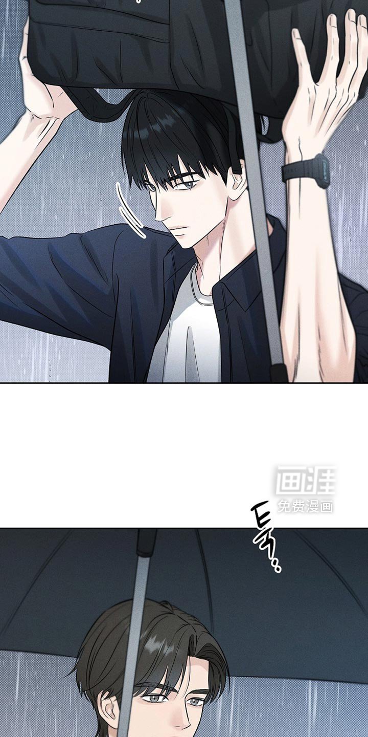 第52章：淋雨
