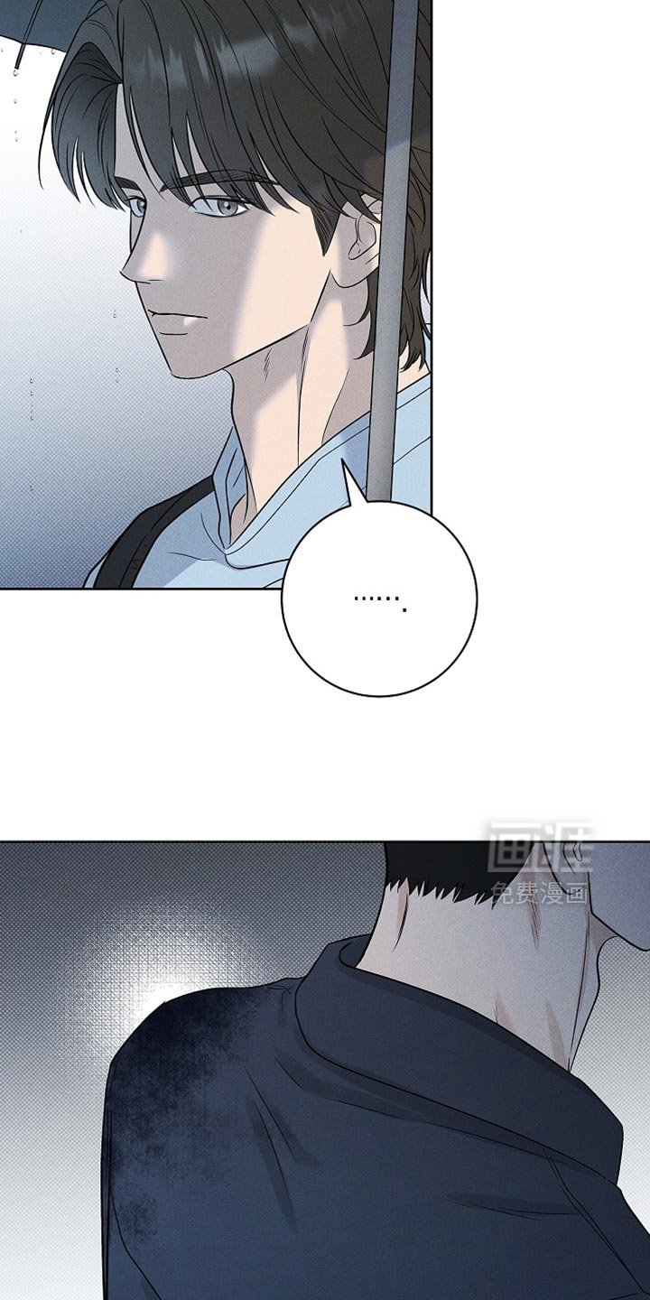 第52章：淋雨
