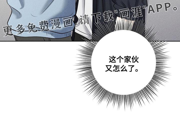 第52章：淋雨