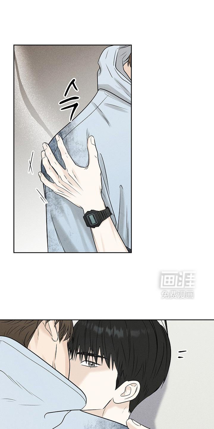 第53章：和你能说什么