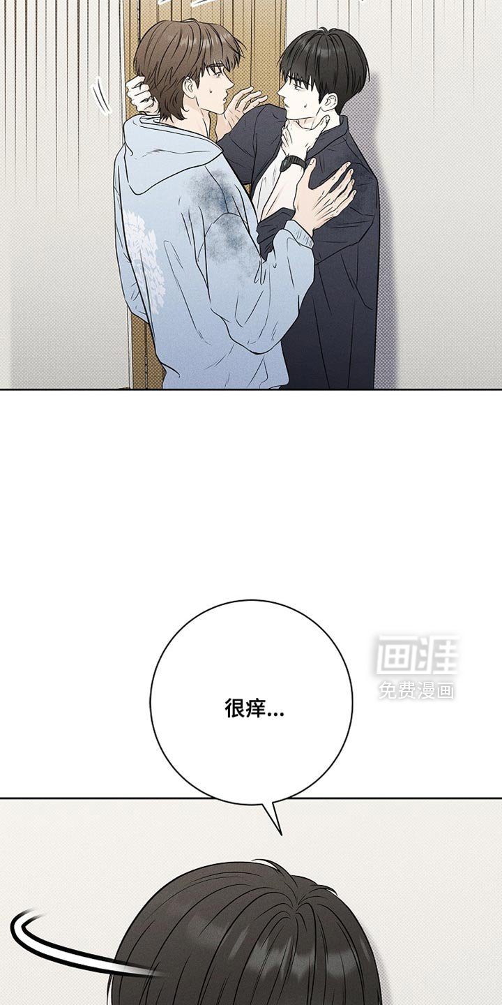 第53章：和你能说什么