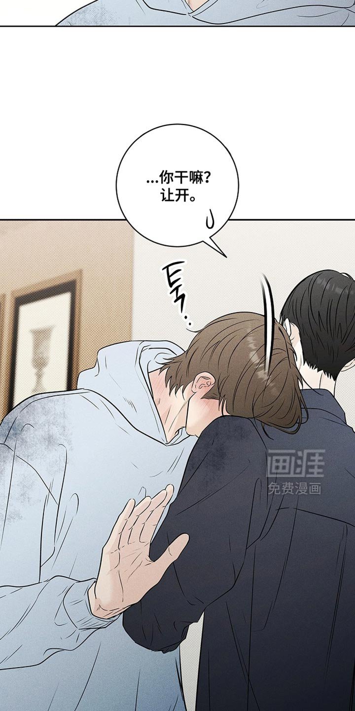 第53章：和你能说什么