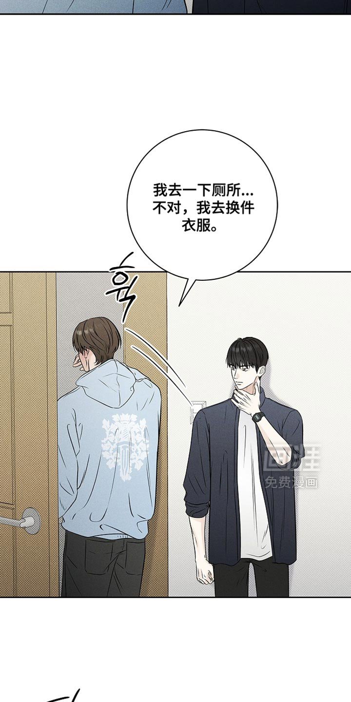 第53章：和你能说什么