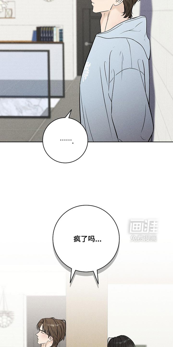 第53章：和你能说什么
