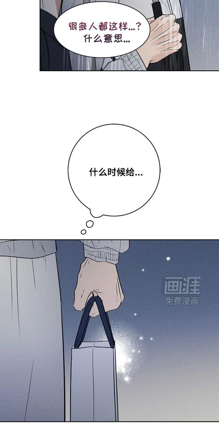 第53章：和你能说什么