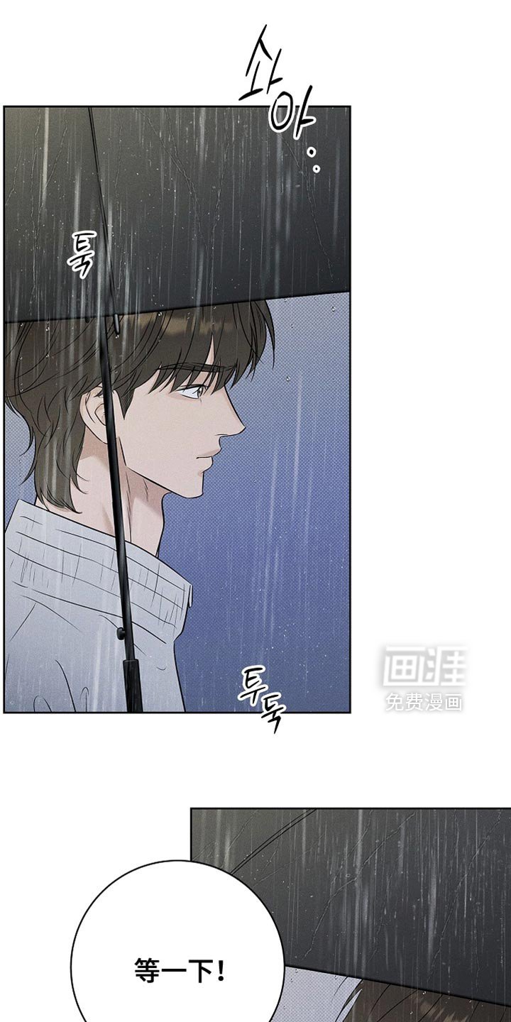 第53章：和你能说什么