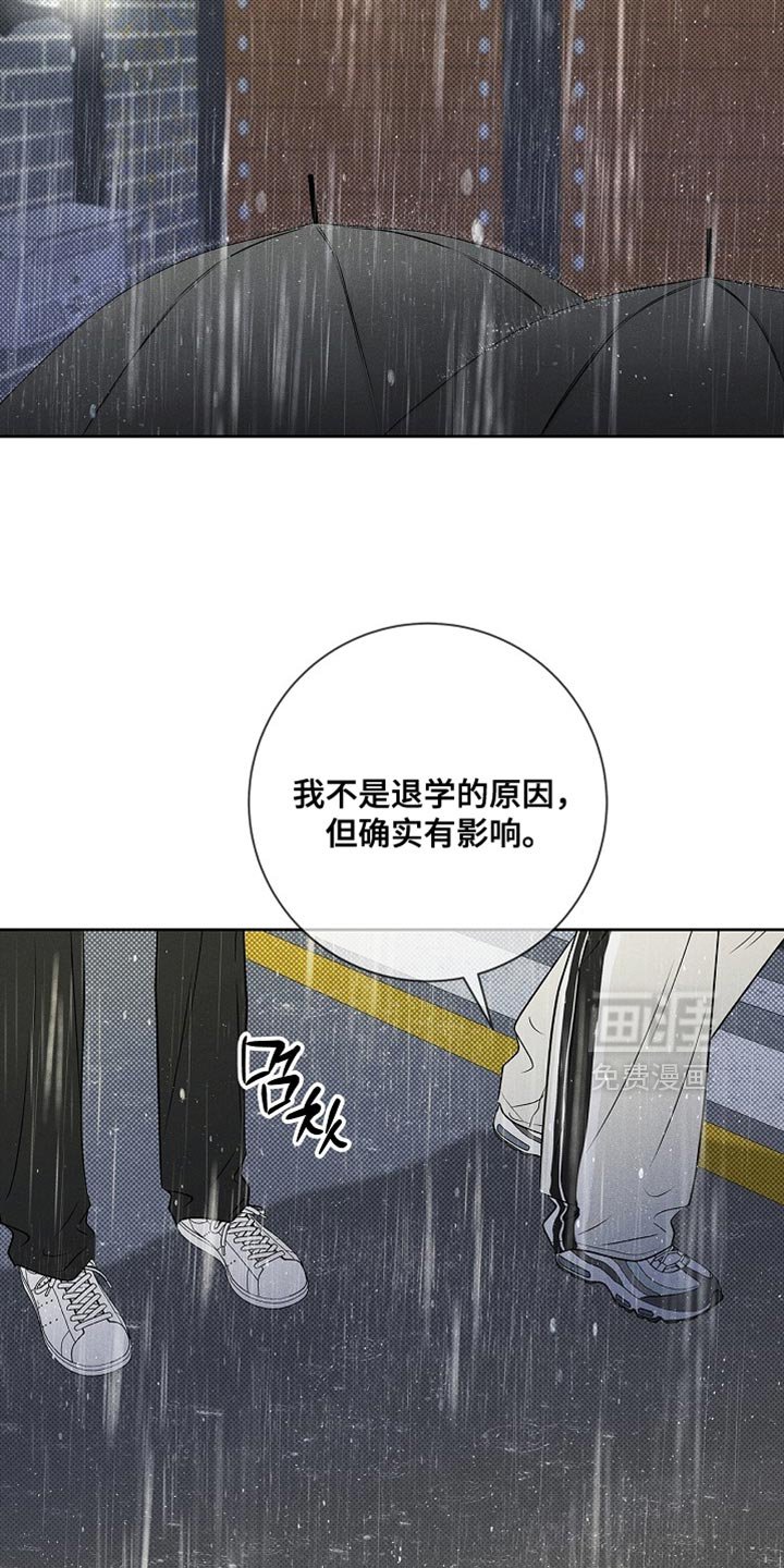第53章：和你能说什么
