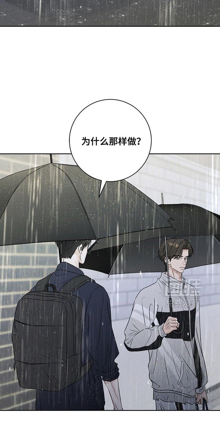 第53章：和你能说什么