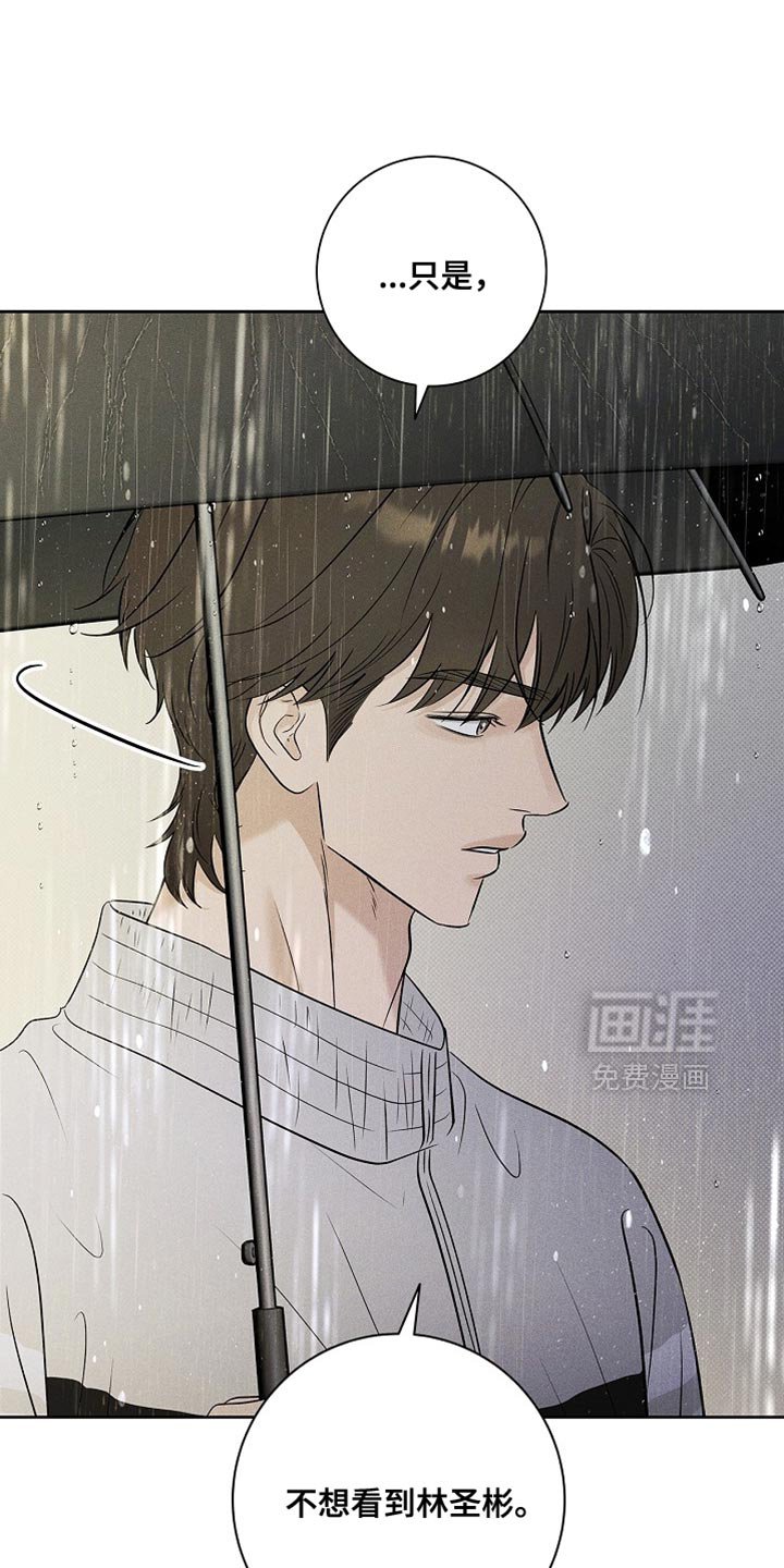第53章：和你能说什么