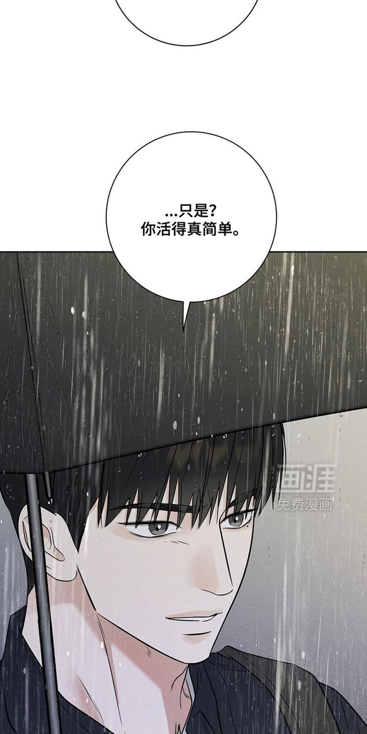 第53章：和你能说什么