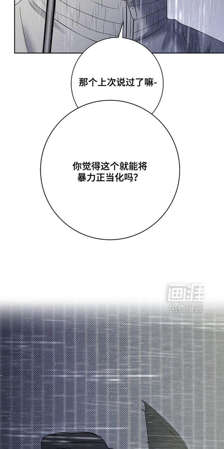 第53章：和你能说什么