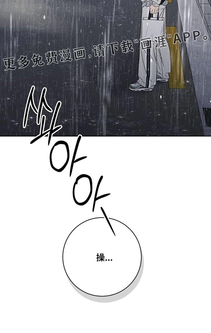 第53章：和你能说什么