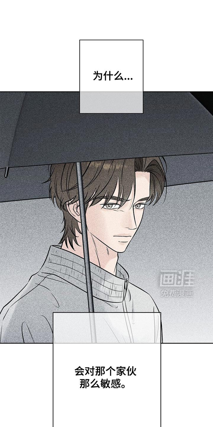 第54章：不用你管
