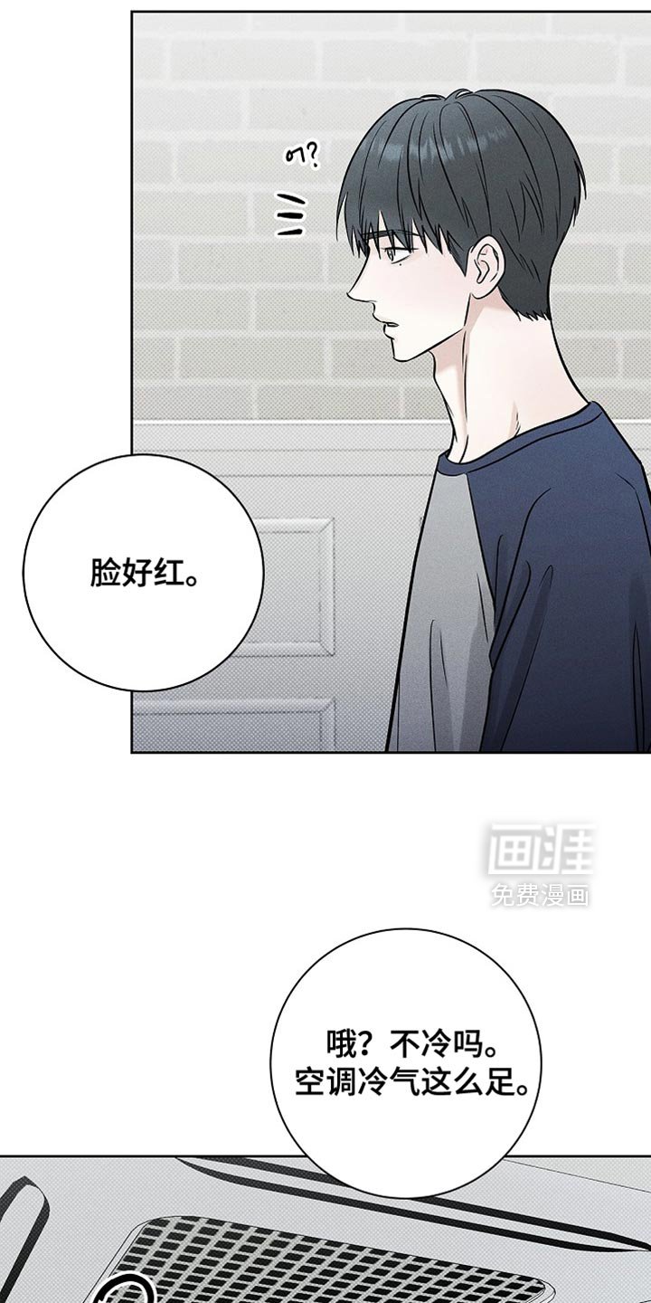 第54章：不用你管