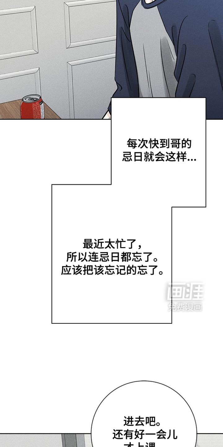 第54章：不用你管