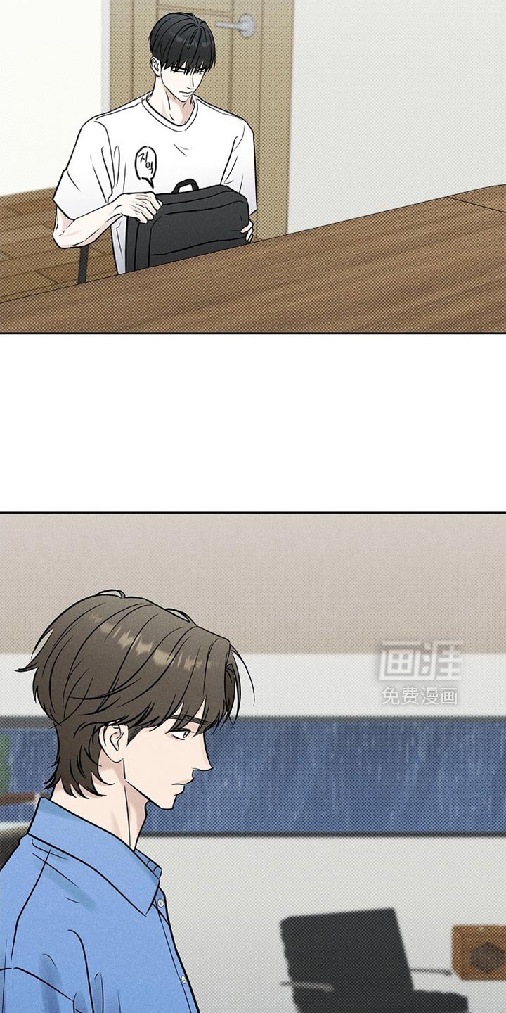 第54章：不用你管