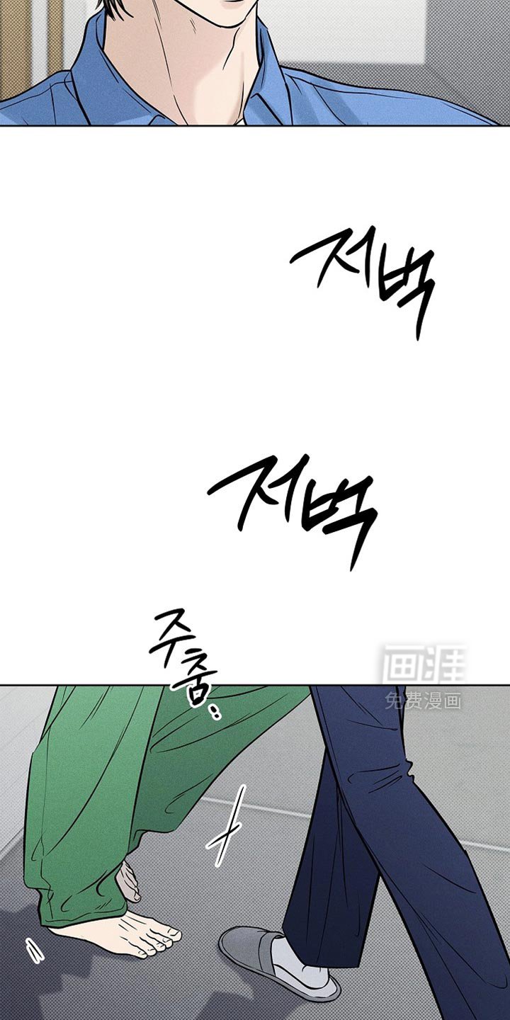 第54章：不用你管