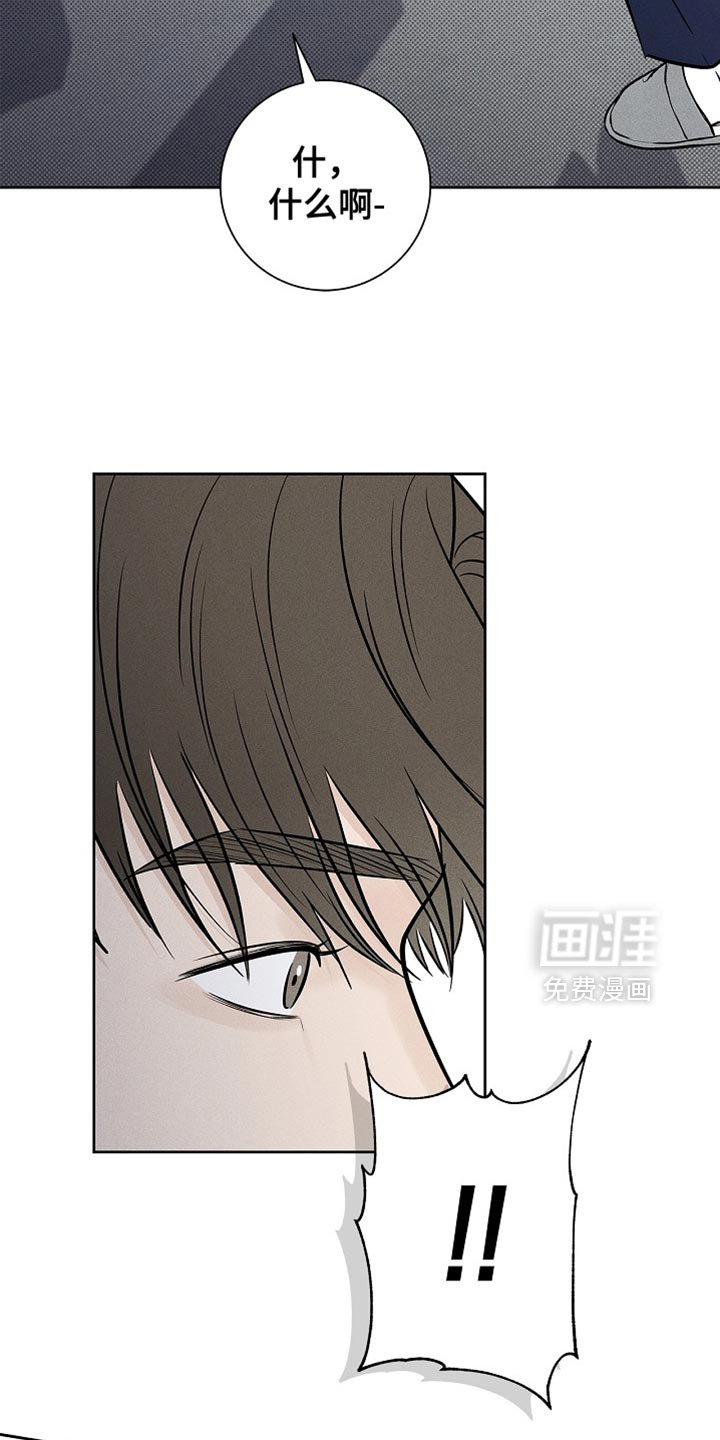 第54章：不用你管