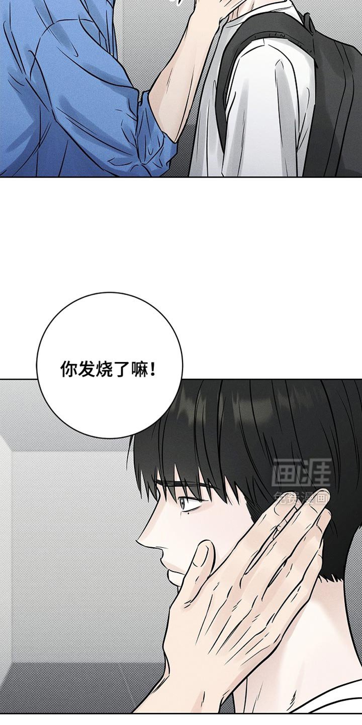 第54章：不用你管